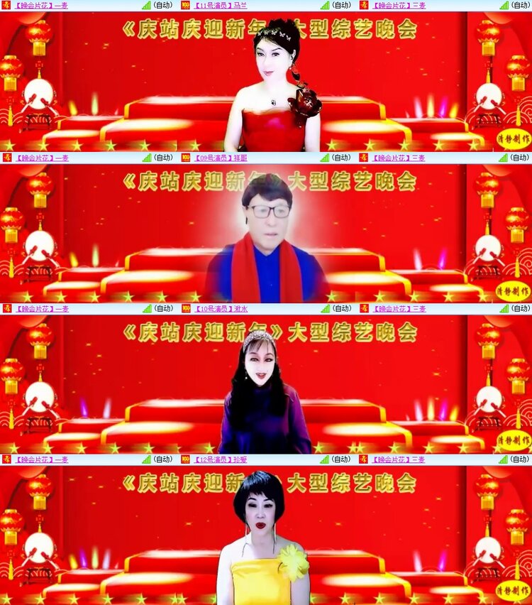 柠檬🎤V娱热点