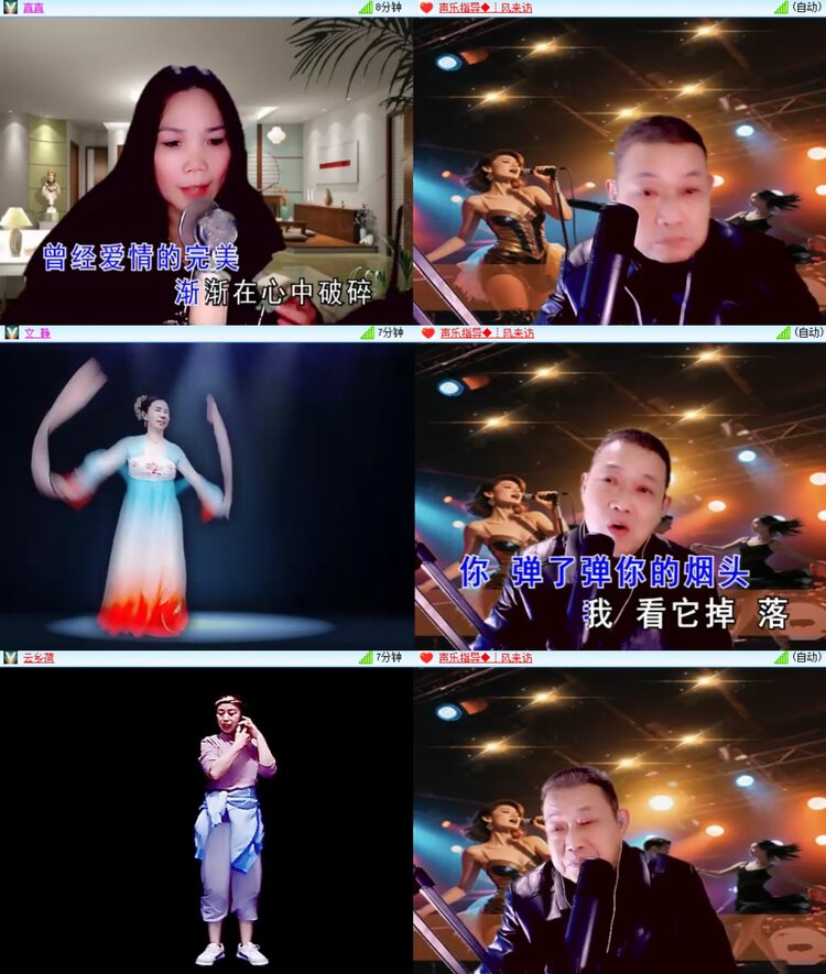 曾经🎤V娱热点