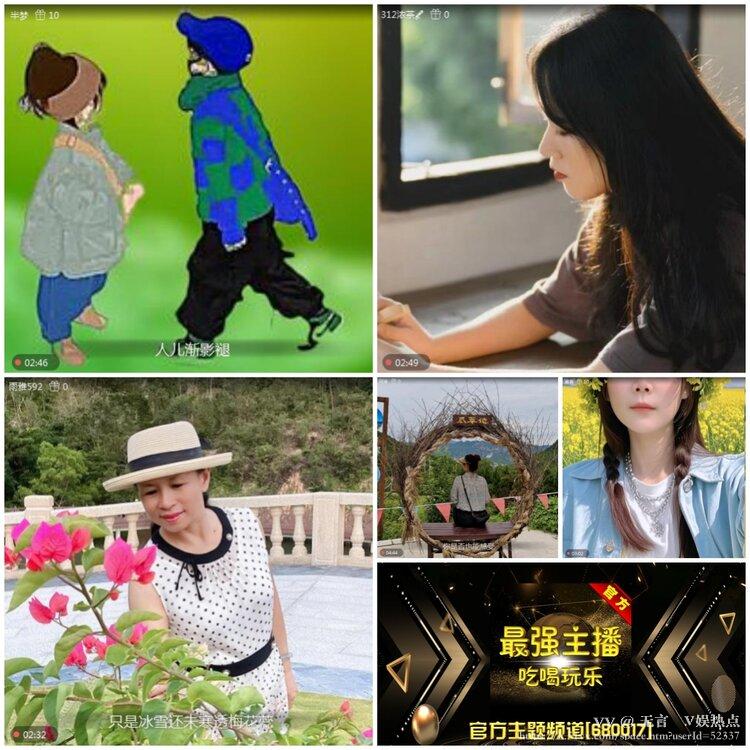 无言🎤V娱热点