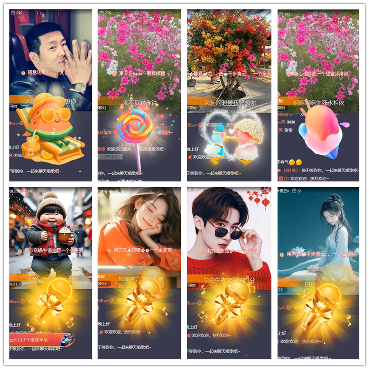 雪儿🎤V娱热点