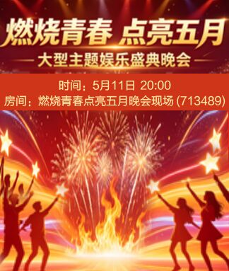 小浅🎤V娱热点