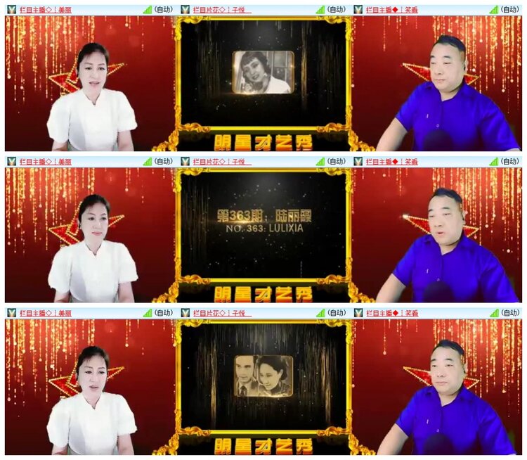 南风🎤V娱热点