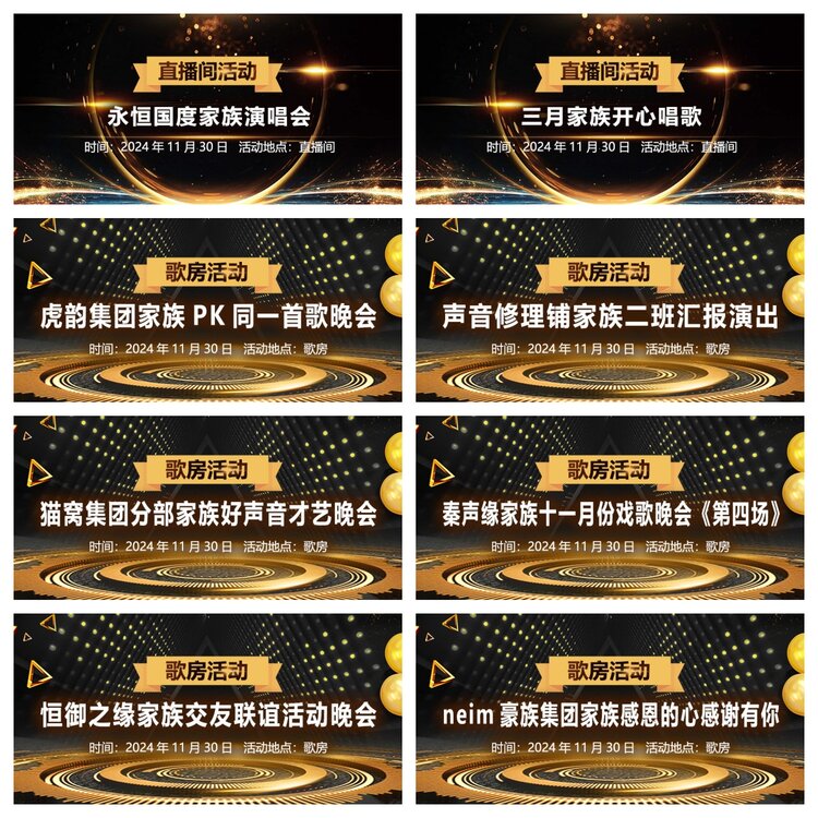 浓茶🎤V娱热点