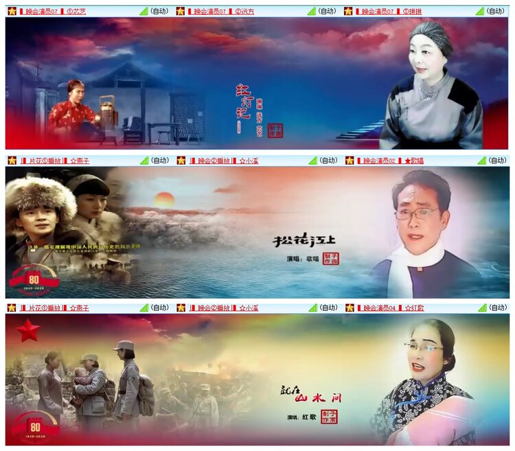 惜缘🎤V娱热点