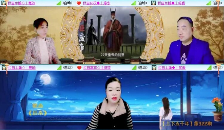 落雪🎤V娱热点