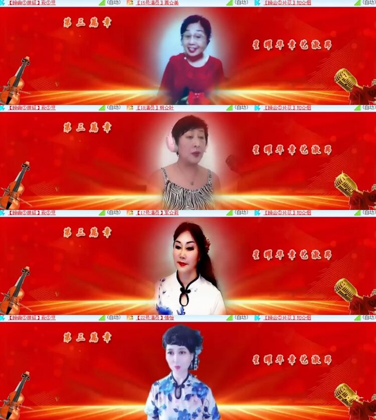 杜影🎤V娱热点