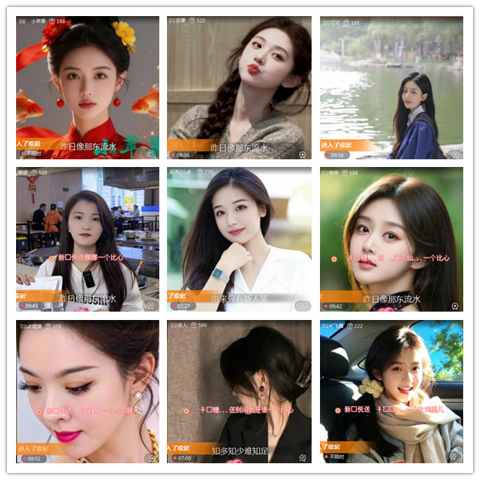 听云🎤V娱热点