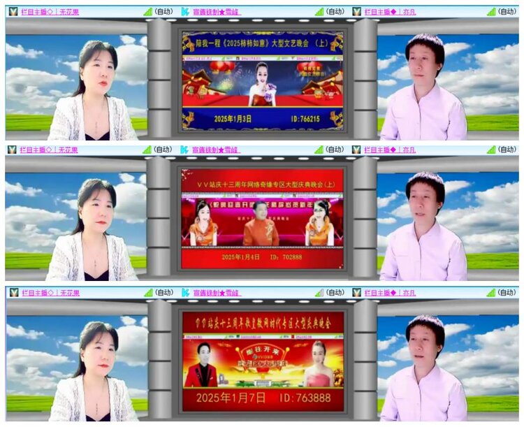 惜缘🎤V娱热点