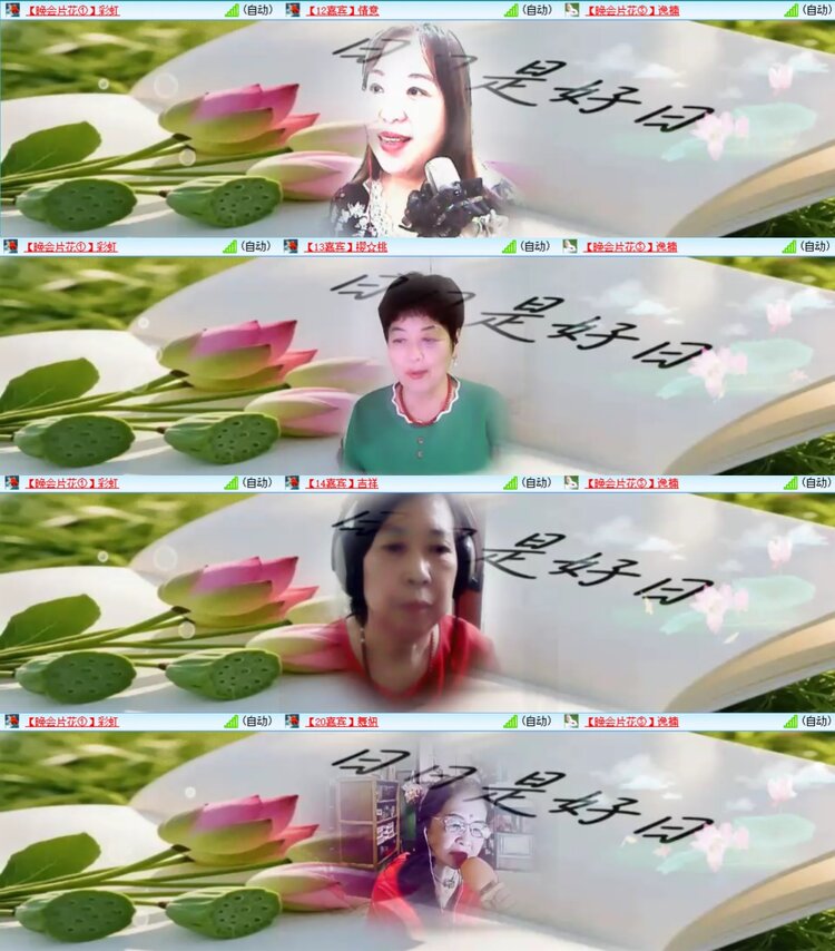 浓茶🎤V娱热点