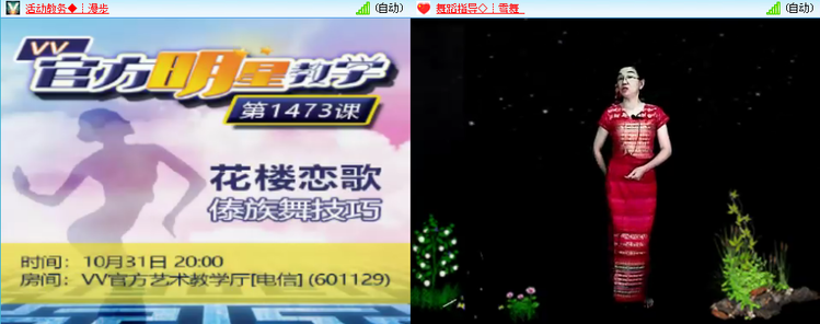 小路🎤V娱热点