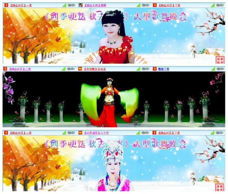 漂泊🎤V娱热点