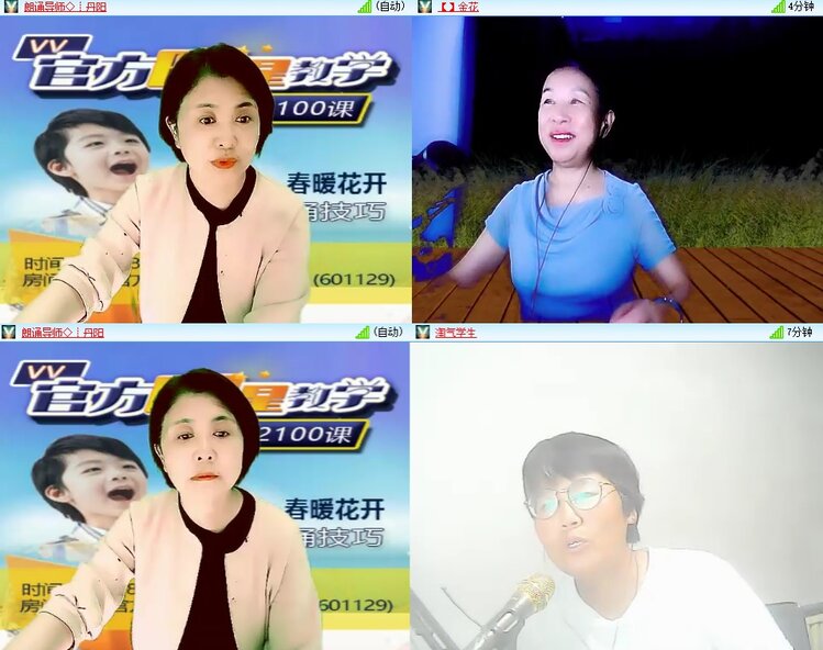 柠檬🎤V娱热点