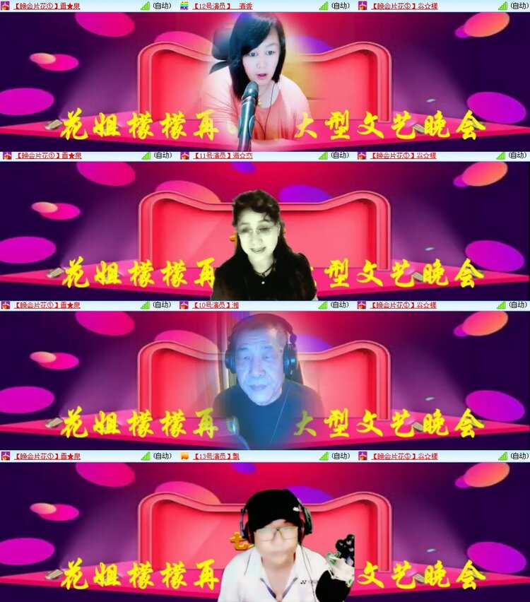 杜影🎤V娱热点