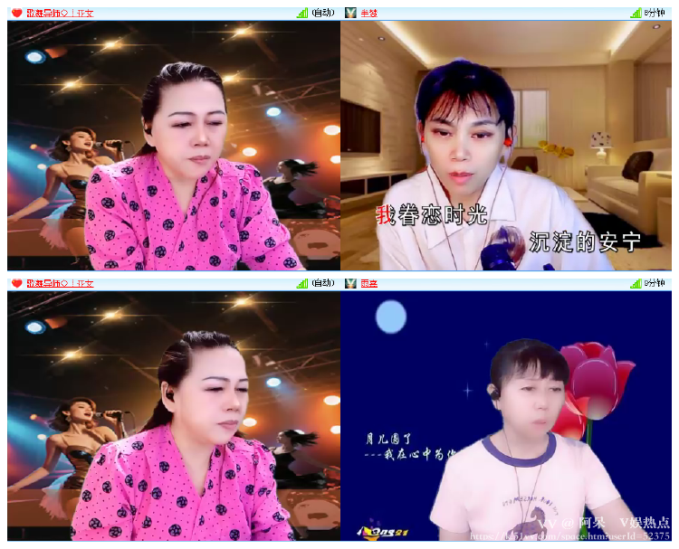 阿呆🎤V娱热点