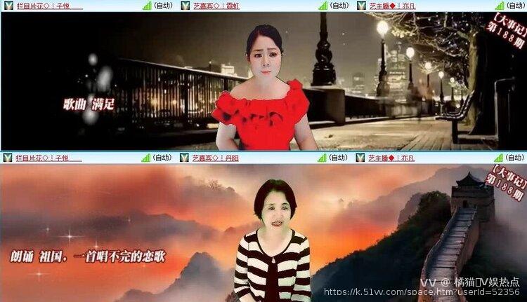 橘猫🎤V娱热点