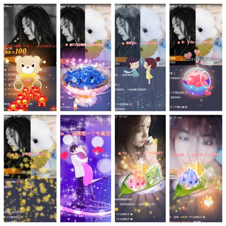 梅香🎤V娱热点