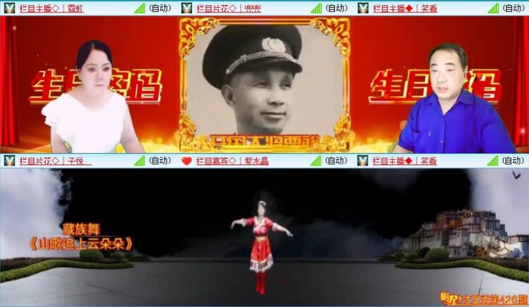 落雪🎤V娱热点