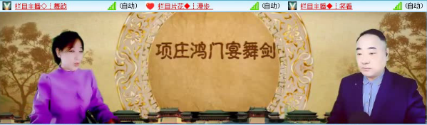 航航🎤V娱热点