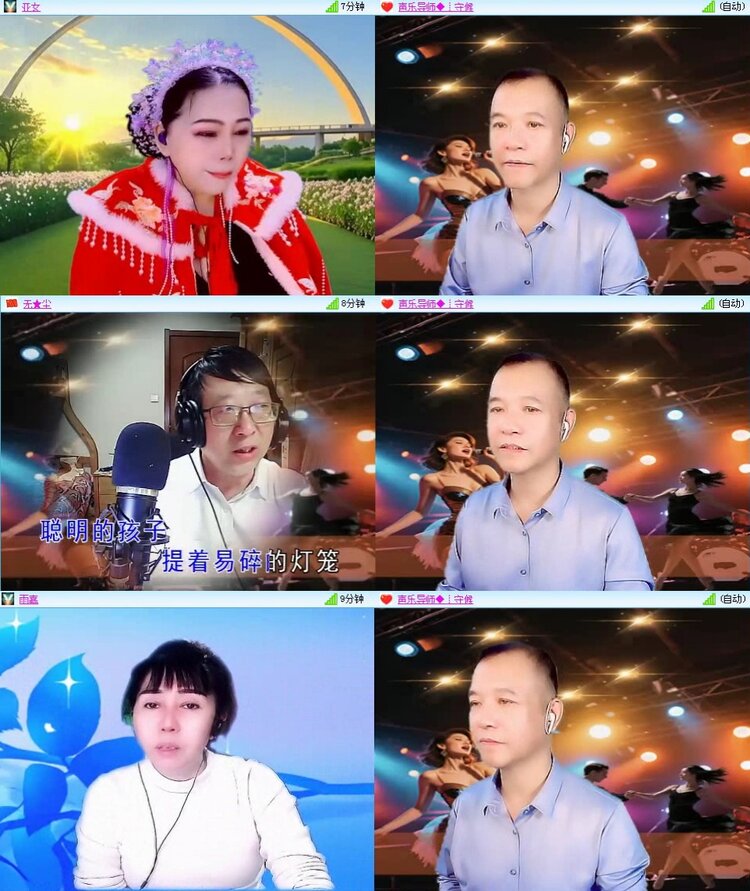 曾经🎤V娱热点