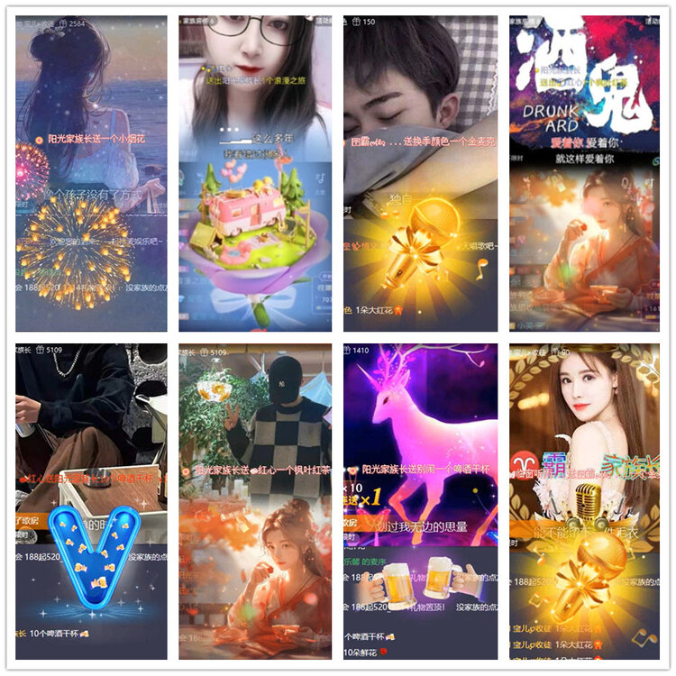 杜影🎤V娱热点