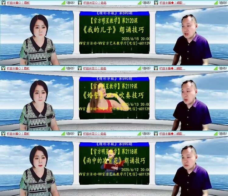 静一静🎤V娱热点