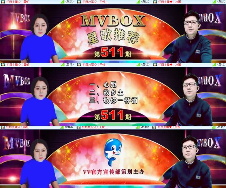 卓然🎤V娱热点