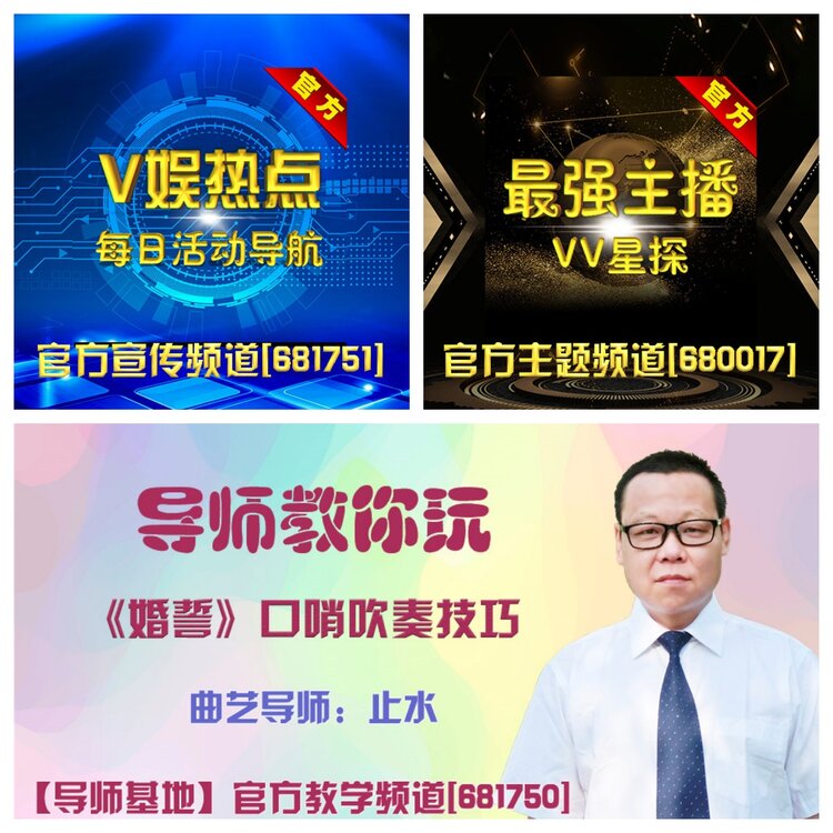 浓茶🎤V娱热点