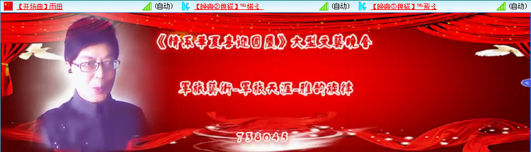 愉悦🎤V娱热点