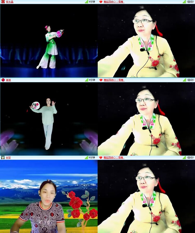 凡人🎤V娱热点