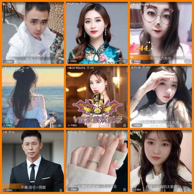 安然🎤V娱热点