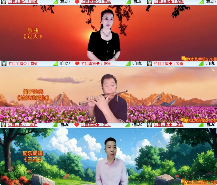 海燕🎤V娱热点