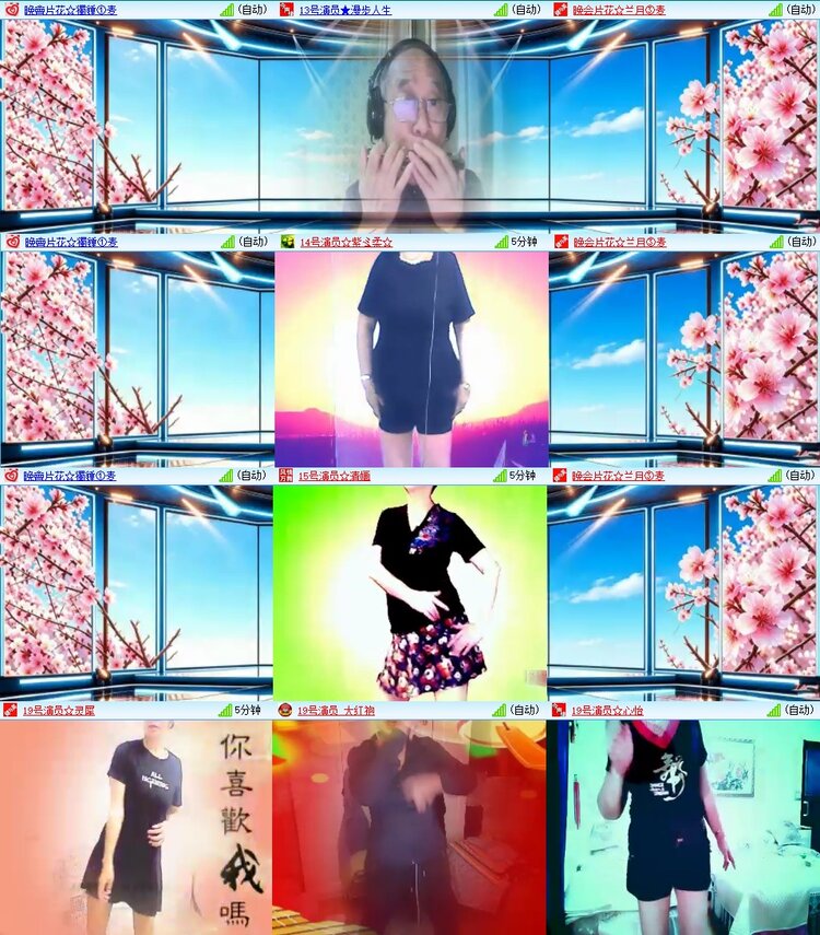 云中云🎤V娱热点