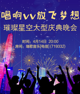 愉悦🎤V娱热点