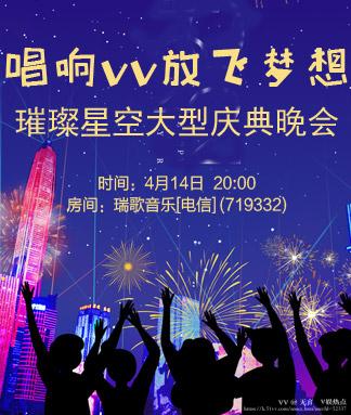 无言🎤V娱热点