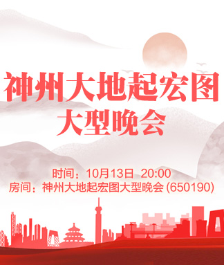 雪莹🎤V娱热点