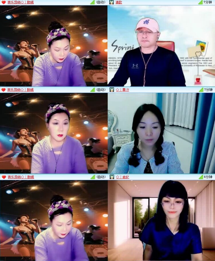 航航🎤V娱热点