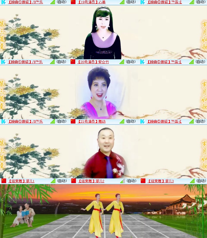 海燕🎤V娱热点