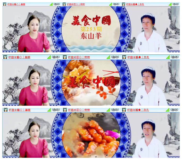 雪儿🎤V娱热点