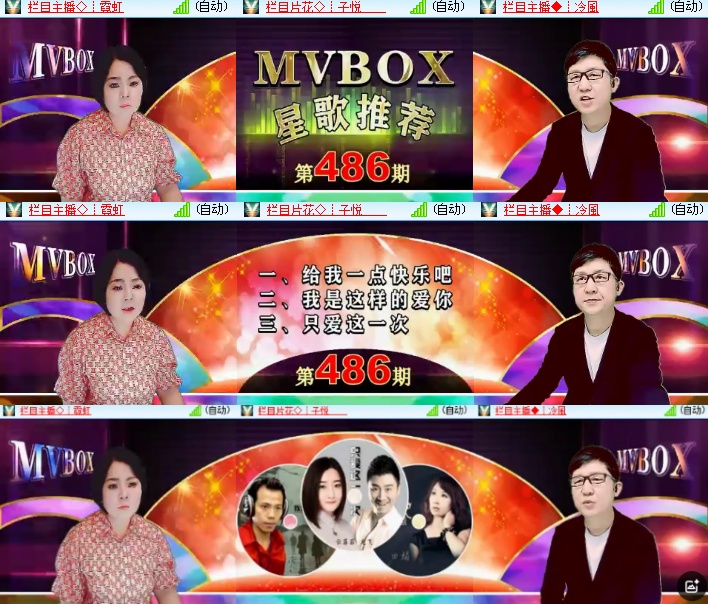 海燕🎤V娱热点