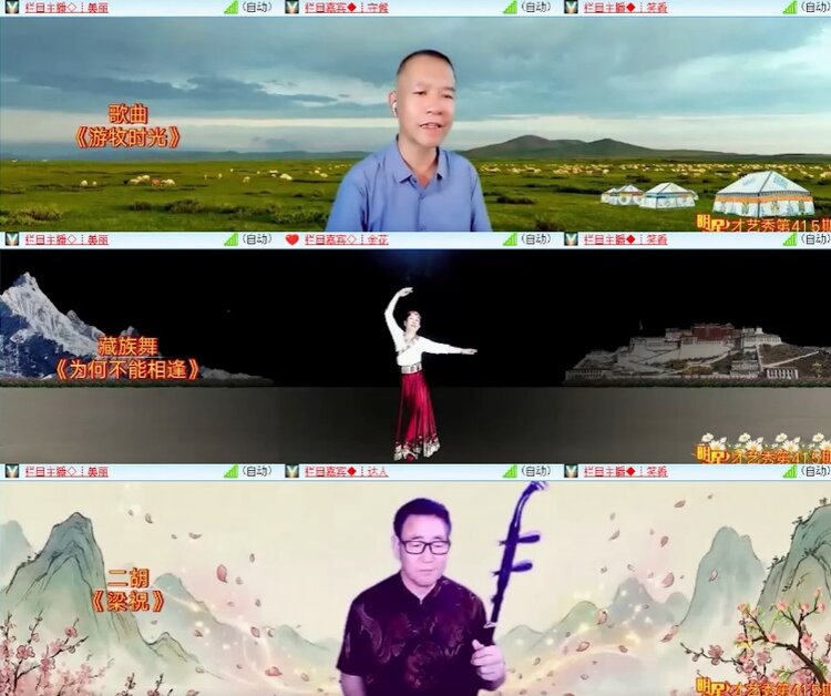 杜影🎤V娱热点