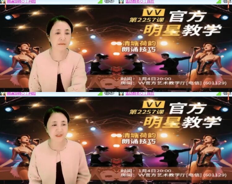 杜影🎤V娱热点