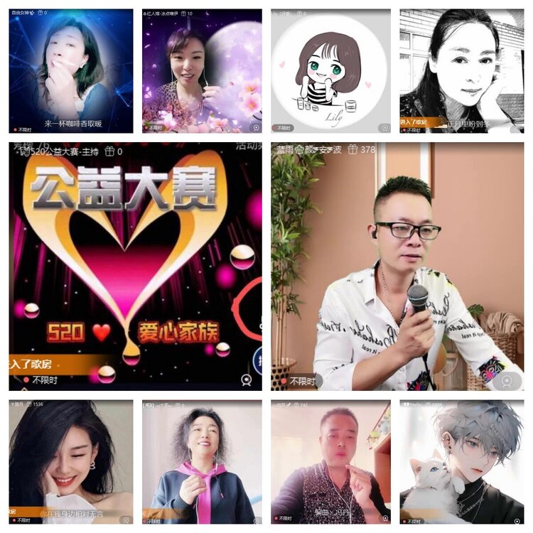 浓茶🎤V娱热点