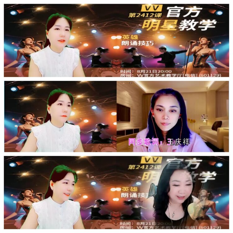 柠檬🎤V娱热点