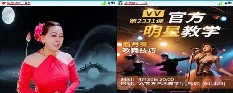无言🎤V娱热点