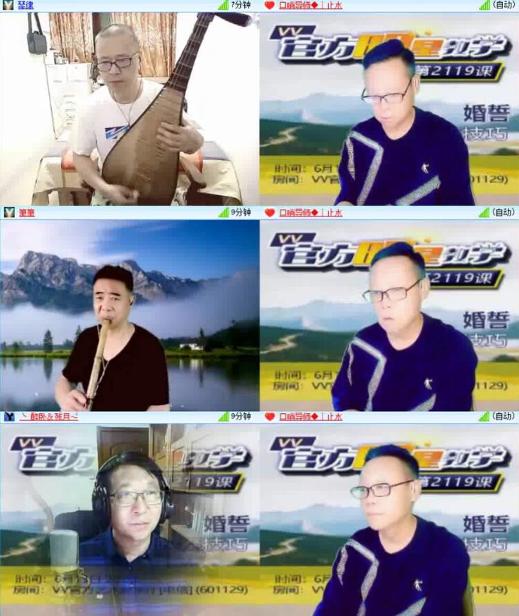 淡然🎤V娱热点