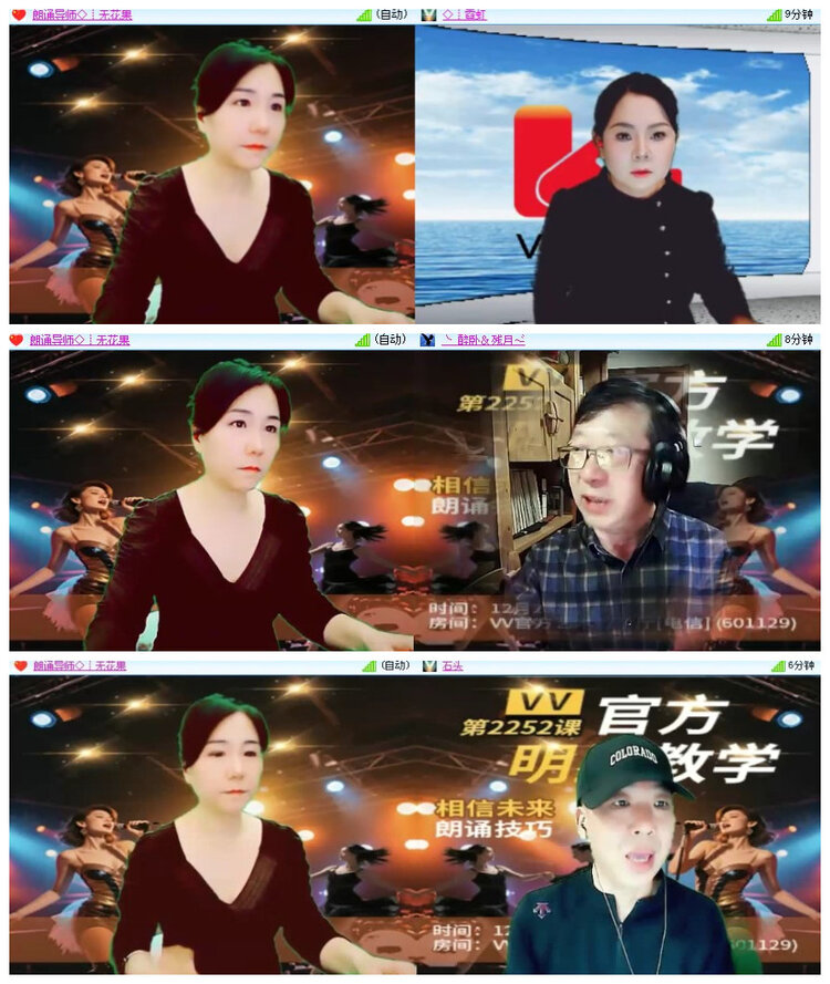 沛滢🎤V娱热点