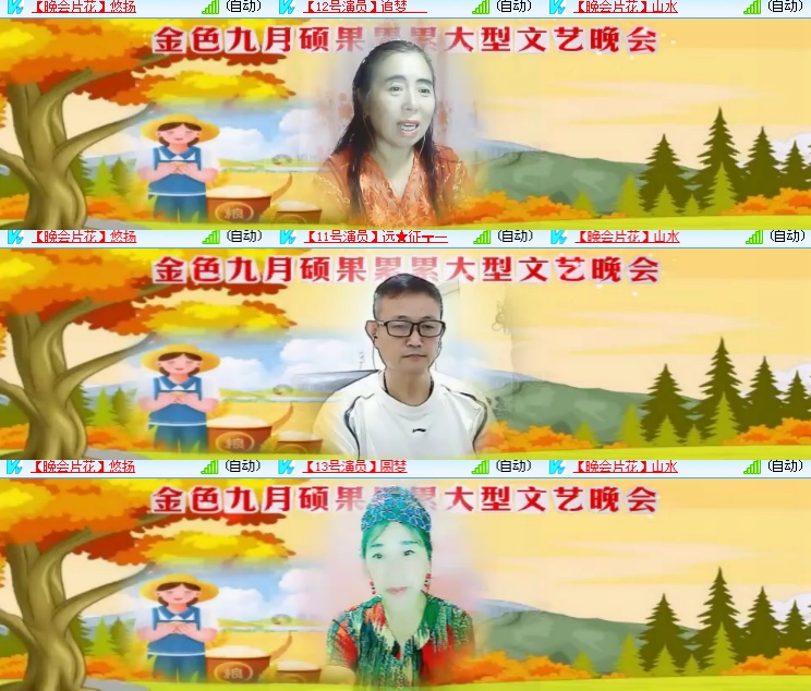 海燕🎤V娱热点