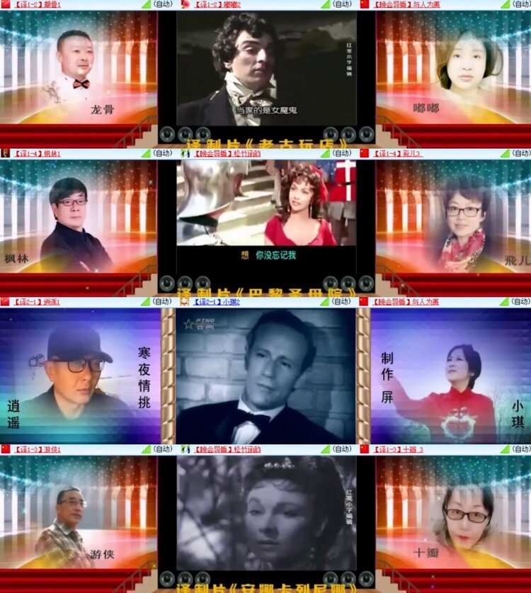 苏苏🎤V娱热点