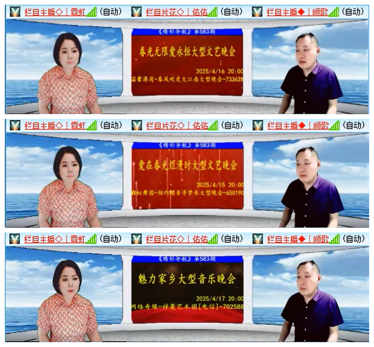 九小九324🎤V娱热点