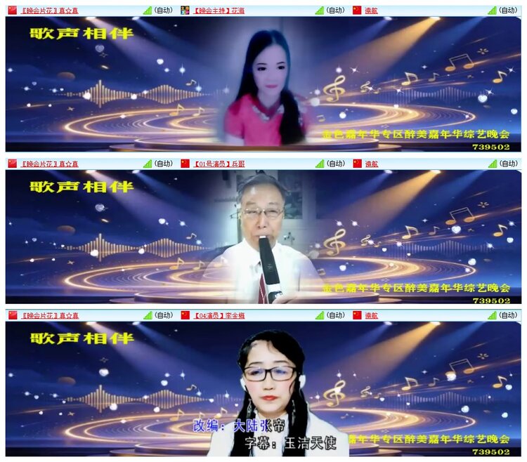 背影🎤V娱热点